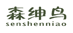 森绅鸟（12522586）