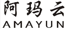 阿玛云（27201458）