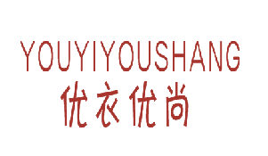 优衣优尚（9534124）