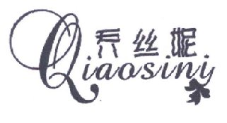 乔丝妮（6015940）