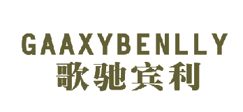 歌驰宾利（9905625）