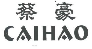 蔡豪（3036687）