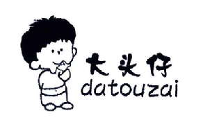 大头仔（3800941）