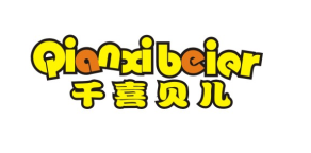 千喜贝儿（11984946）