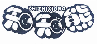 知知熊（11633220）