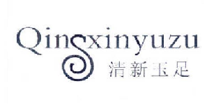 清新玉足（14505679）