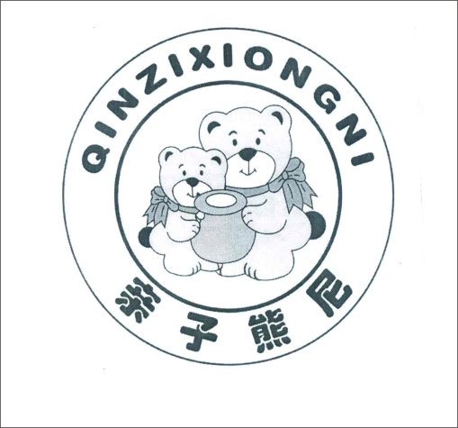亲子熊尼（12036035）