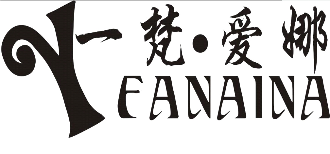 一梵爱娜（16274090）