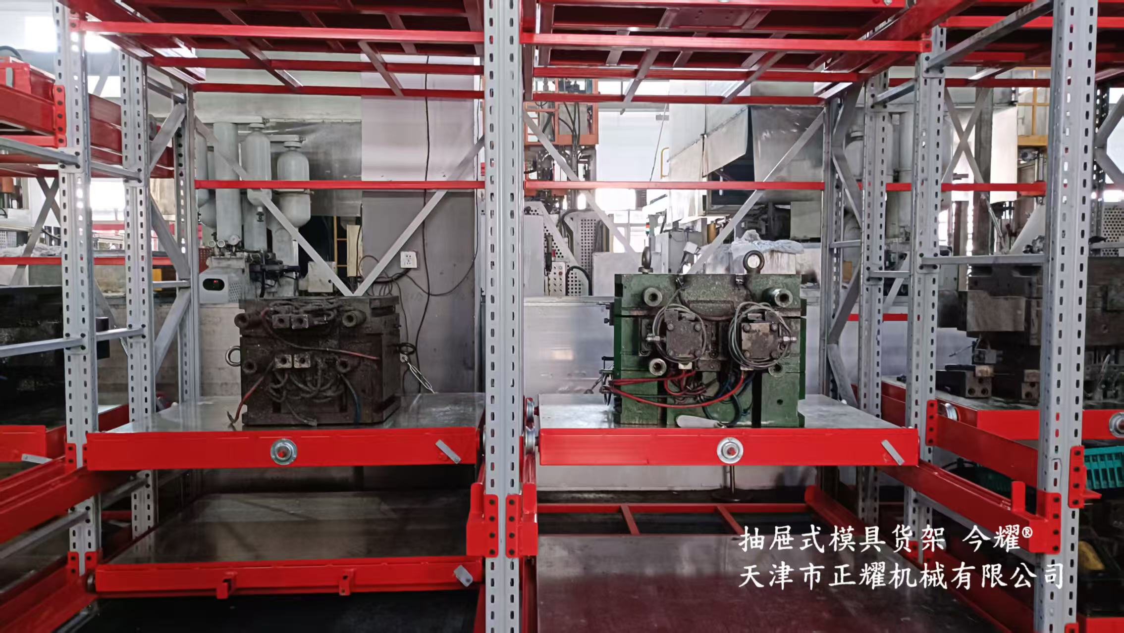 告別“地鋪”，解鎖模具存儲新境界 | 5噸級重型抽屜式模具貨架，讓核心資產(chǎn)更安全、更高效