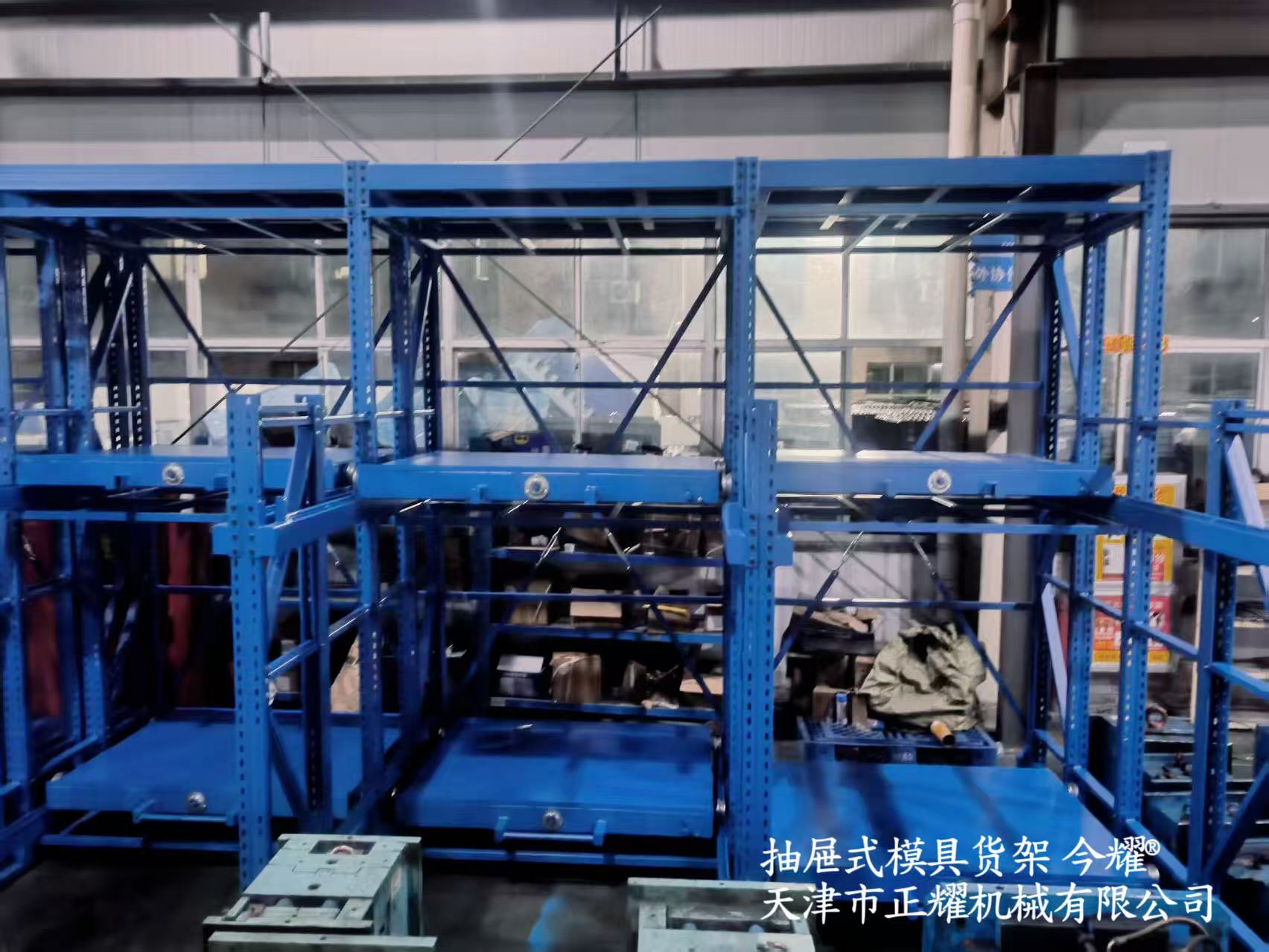 寒露凝秋色，精工見(jiàn)豐盈 | 天津正耀抽屜式模具貨架于知名汽車(chē)主機(jī)廠成功投用