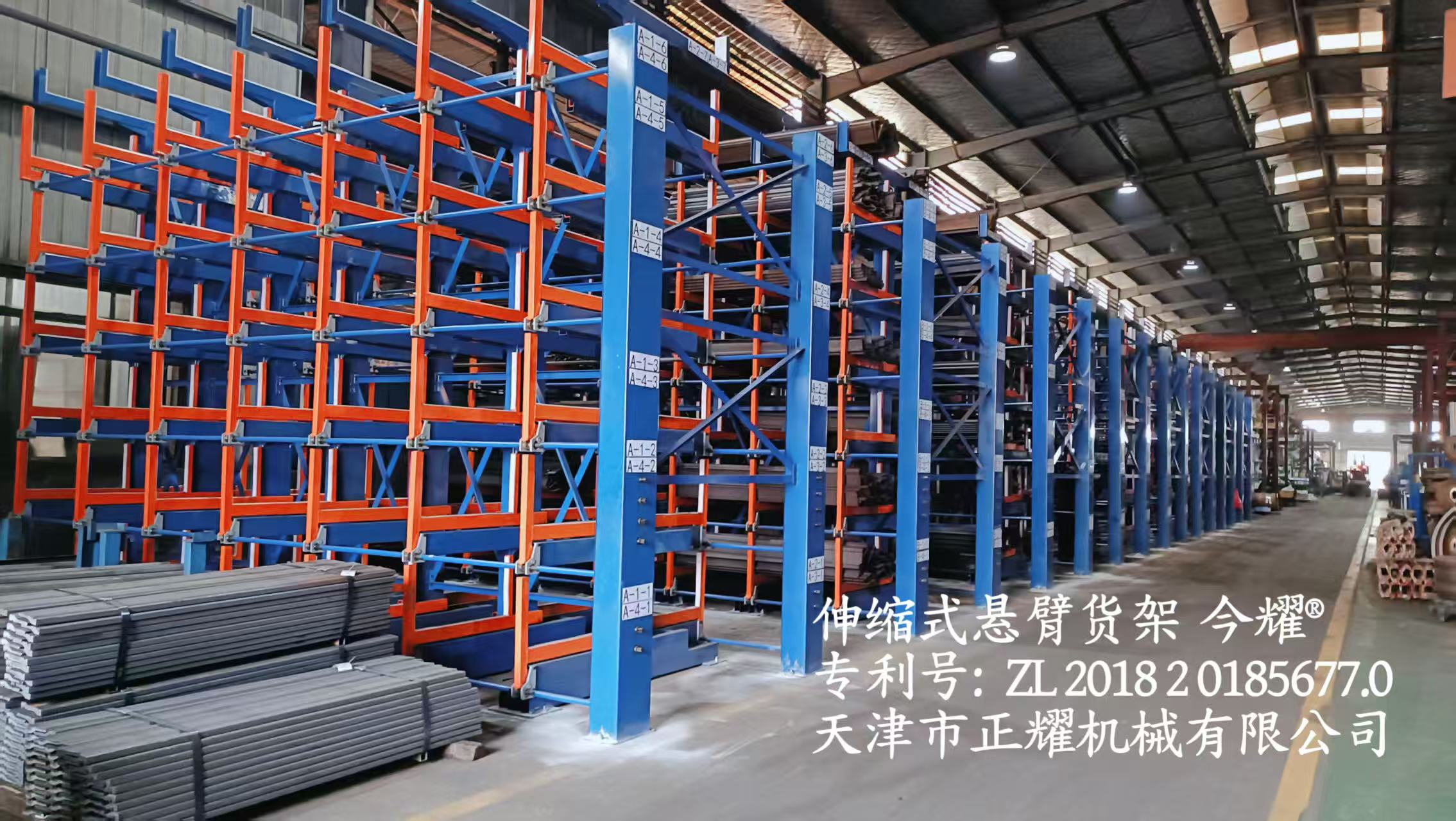 创新为基，有容乃大——以智造之力，重构仓储未来