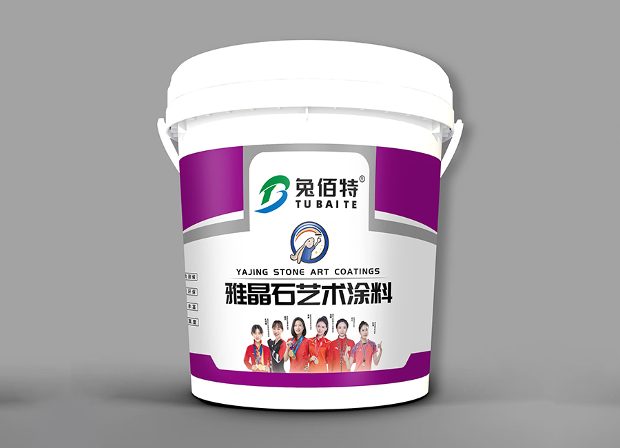 雅晶石艺术涂料