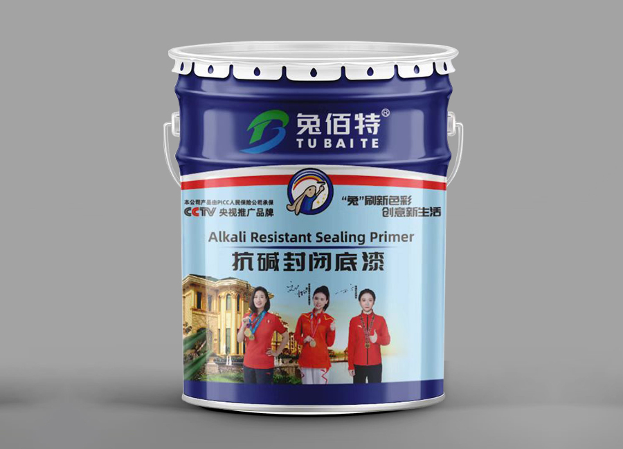 抗碱封闭底漆