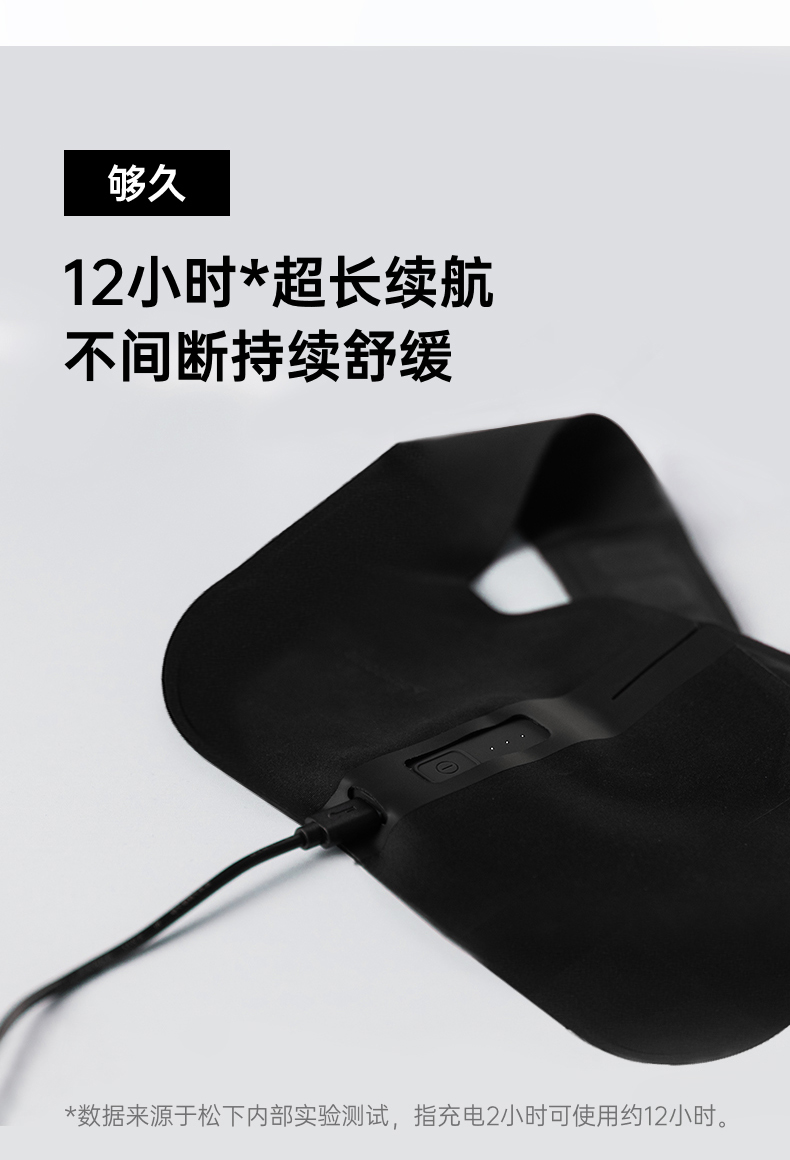 Panasonic松下大V领按摩仪RAE60披肩颈腰部按摩器颈部斜方肌智能高频脉冲
