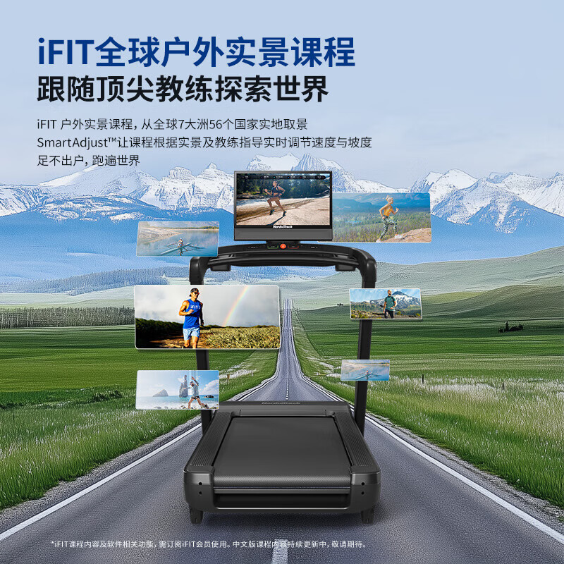 ICON爱康T10 家庭用高端室内可折叠跑步机