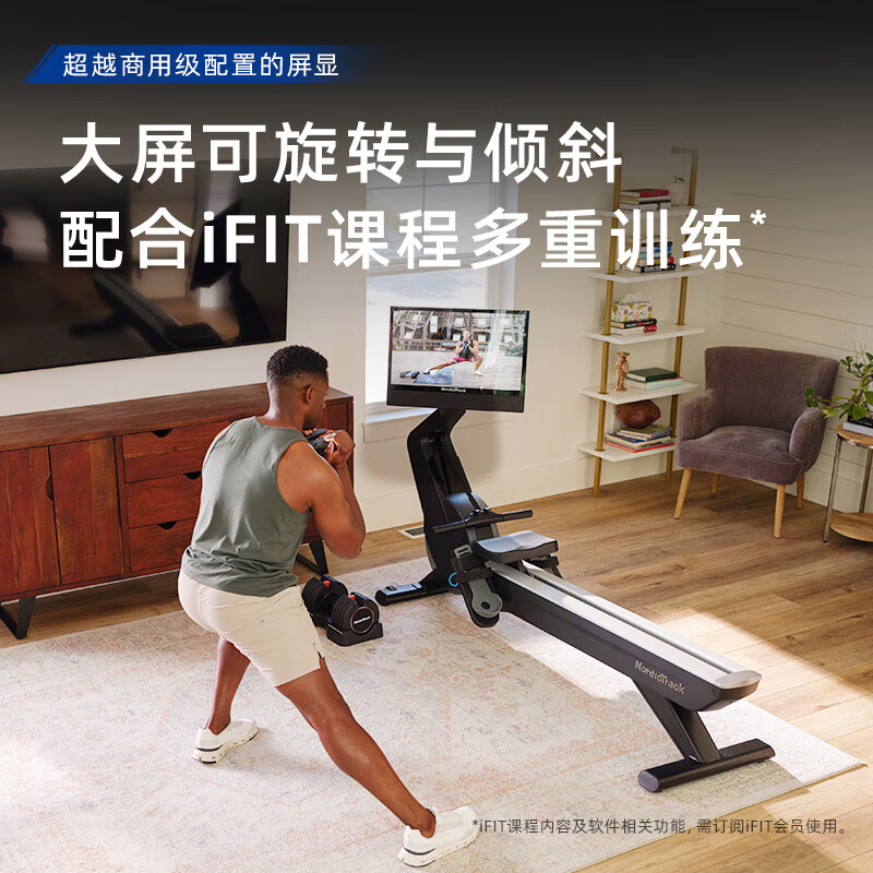 ICON爱康划船机健身房家用静音磁控RW900