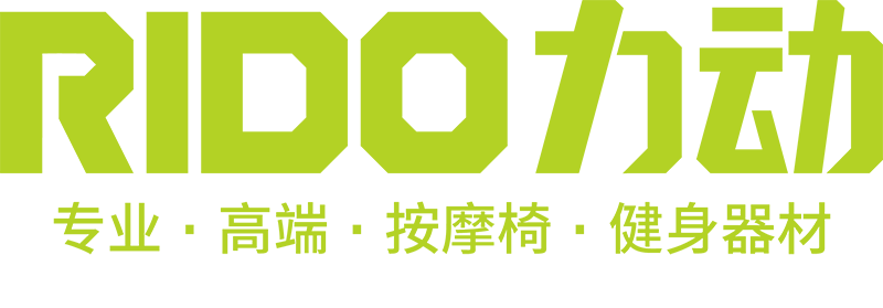 力动康体 | 专业、高端_按摩椅_健身器材_跑步机
