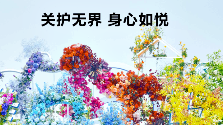 更新更心 | 松下88周年发布全新产品
