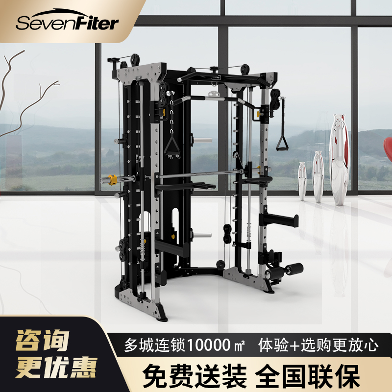 SevenFiter施菲特史密斯机SF203