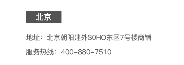 力动康体健身器材跑步机按摩椅旗舰店（北京店）