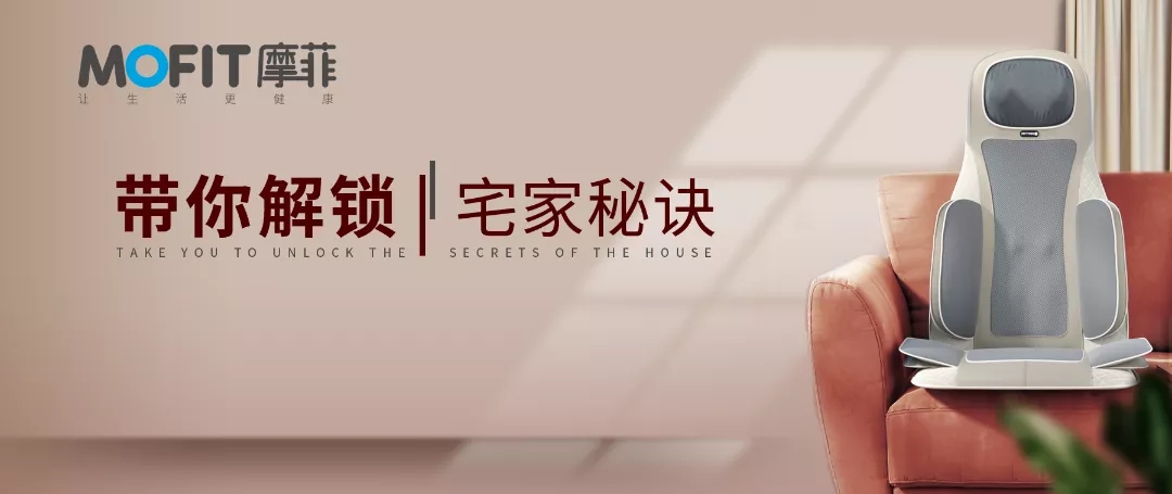 新年宅家丨健康与幸福双向奔赴