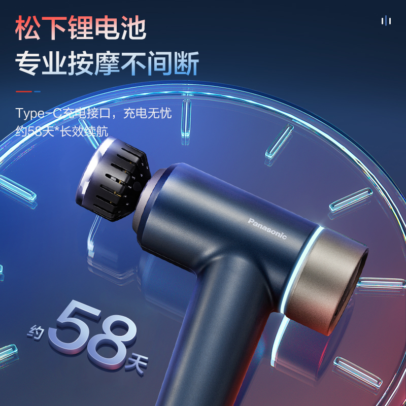 Panasonic松下筋膜枪RAD25冷热敷放