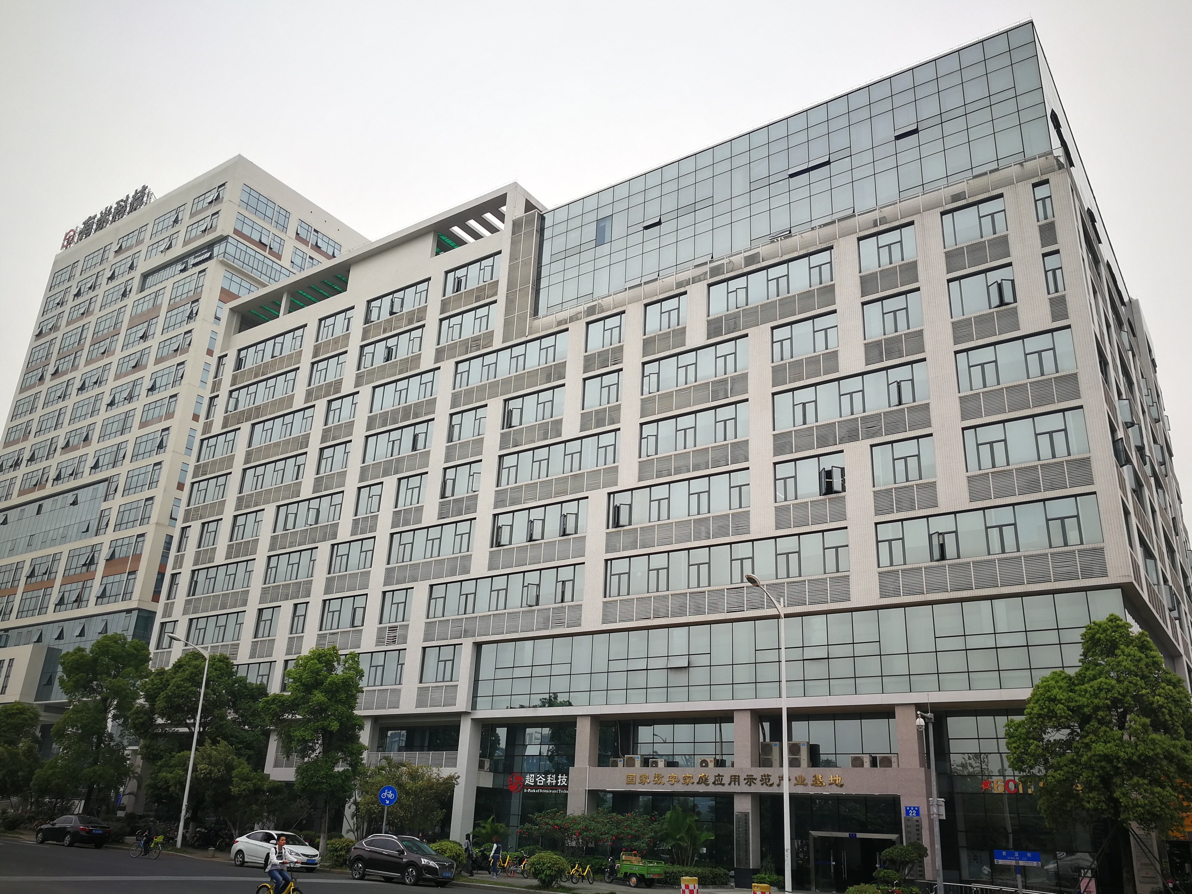 华大基因_力动体育集团单位企业健身房案例