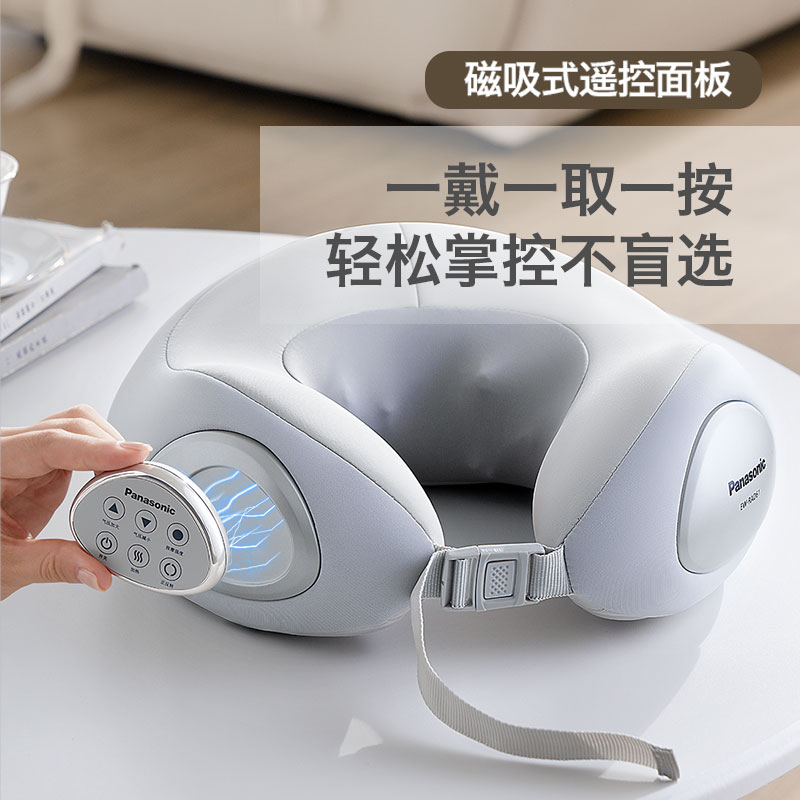 Panasonic松下颈肩按摩器RAD61 U