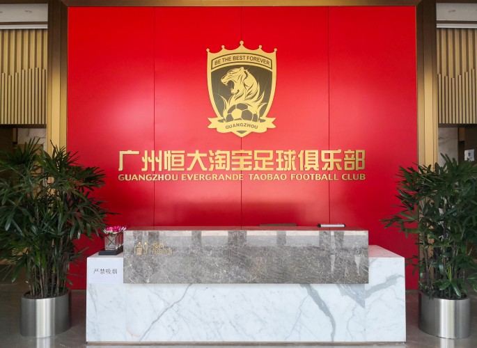 广州队_力动体育健身俱乐部案例