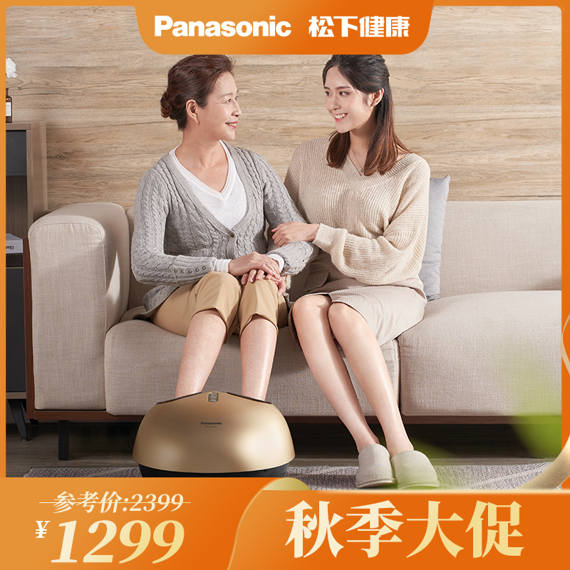Panasonic松下足部按摩器DA80送父母礼物