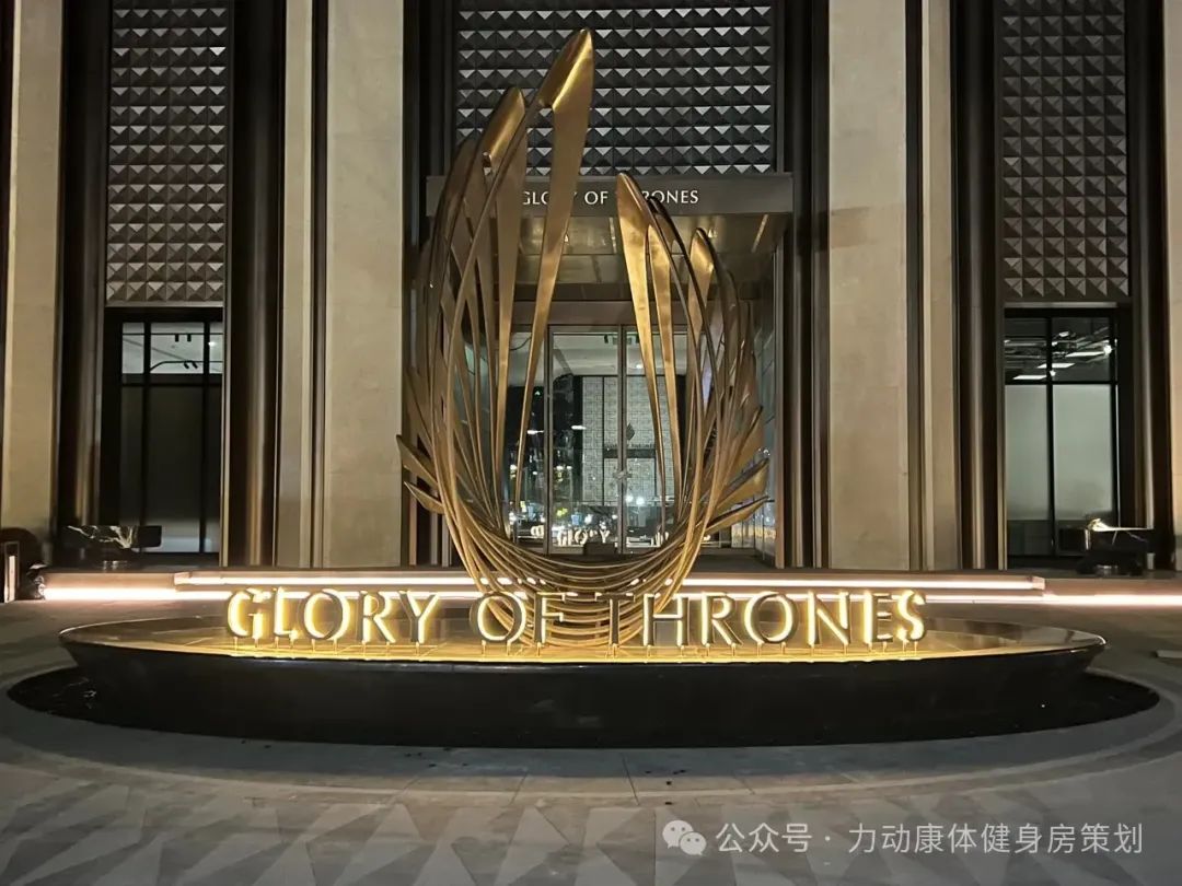 龙湖顺义·御湖境顶级会所健身房，开启奢华