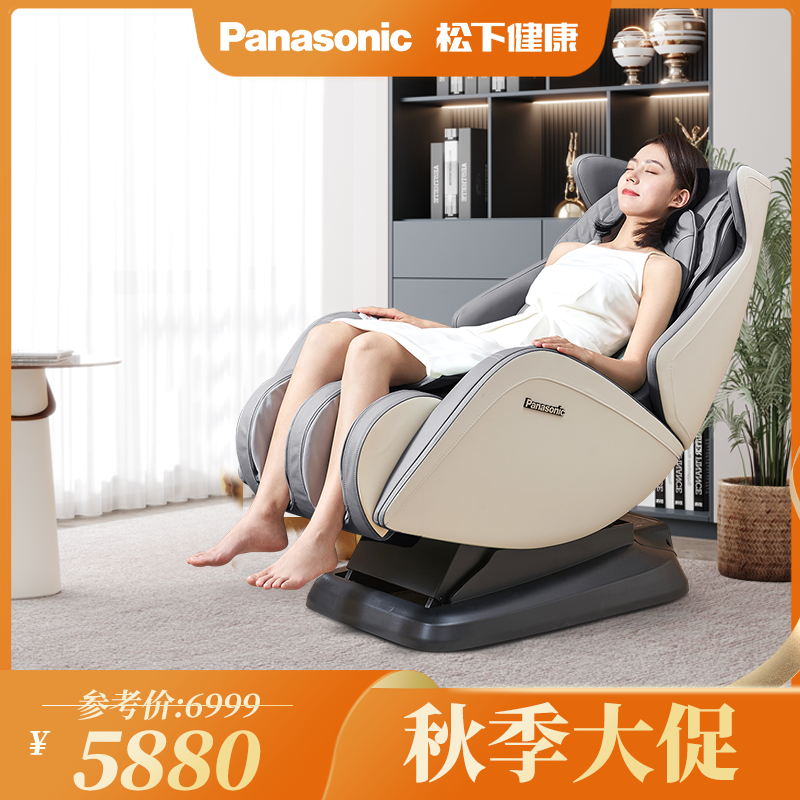 Panasonic松下按摩椅MA06灰色送长辈
