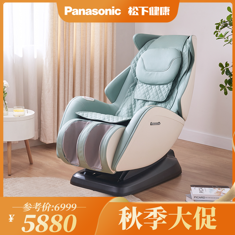 Panasonic松下按摩椅MA06绿色