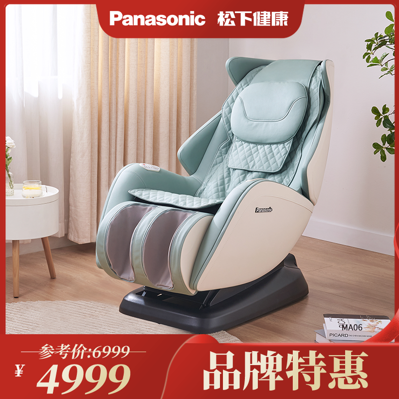 Panasonic松下按摩椅MA06