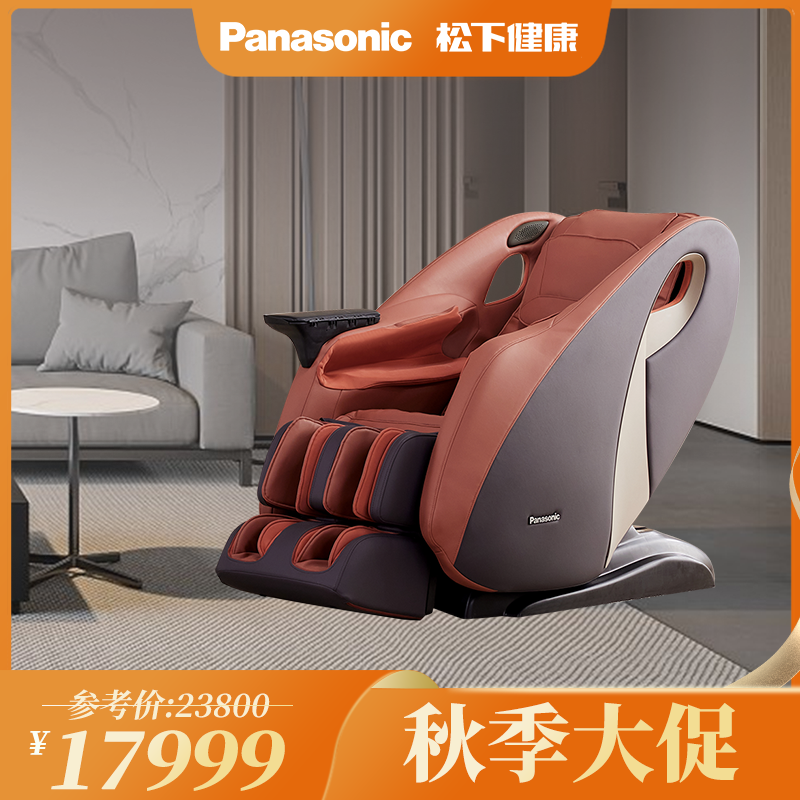 Panasonic松下按摩椅MA33太空豪华电