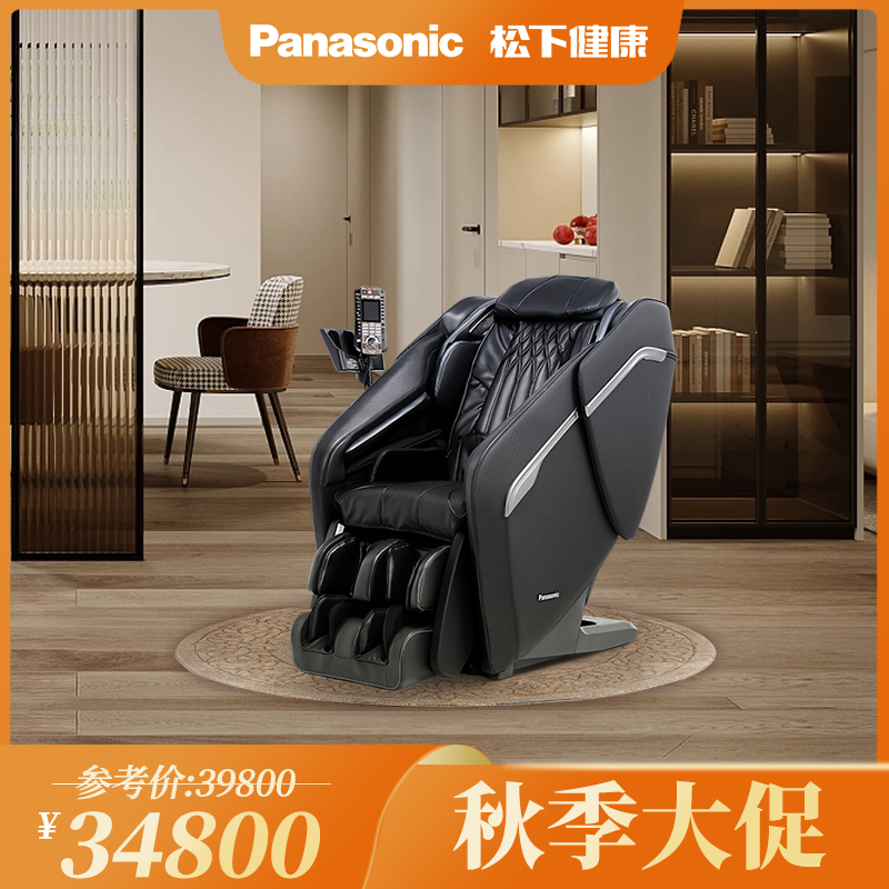 Panasonic松下按摩椅MA81家用多功能