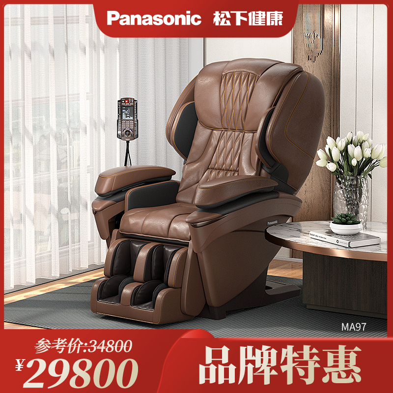 Panasonic松下按摩椅MA97零重力智能