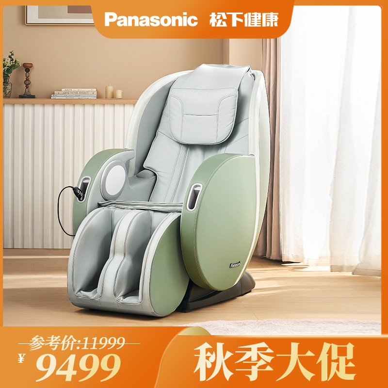 Panasonic松下按摩椅MAB2家用太空舱