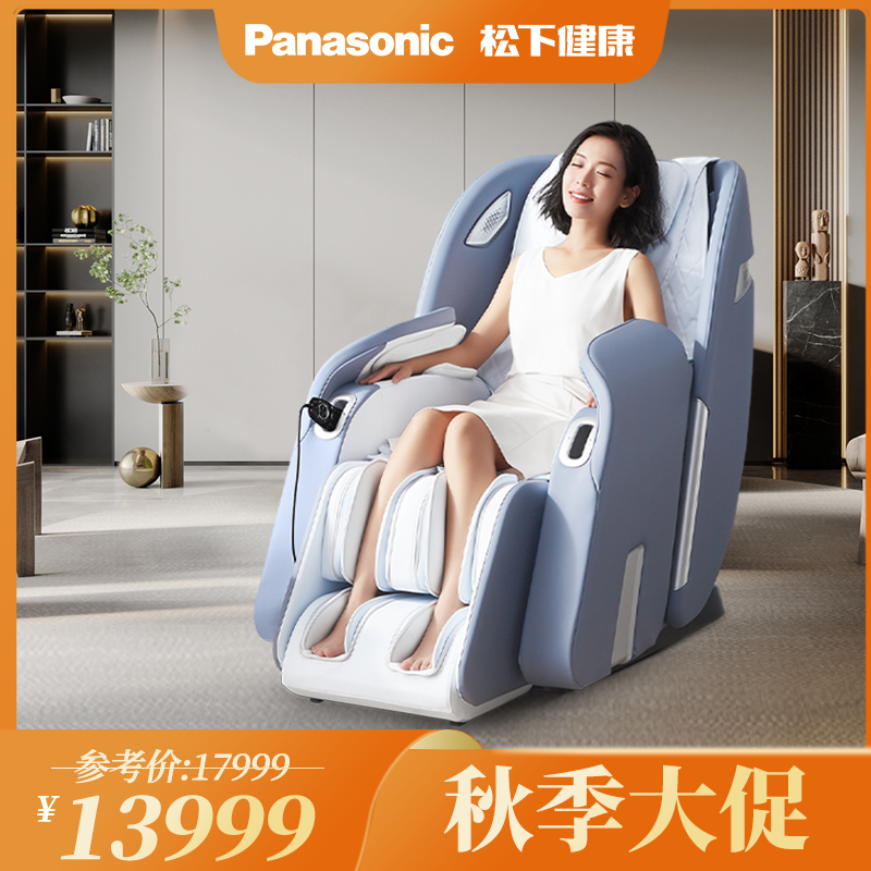 Panasonic松下按摩椅MAC9零重力AI