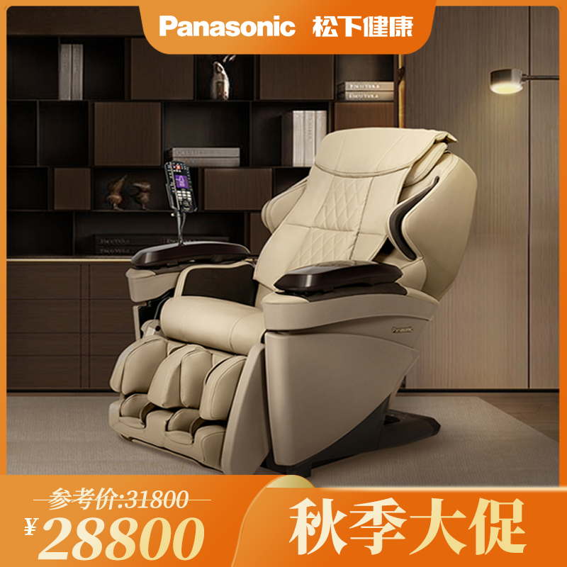 松下MAG1智能按摩椅