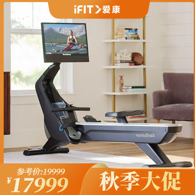 ICON爱康划船机健身房家用静音磁控RW900