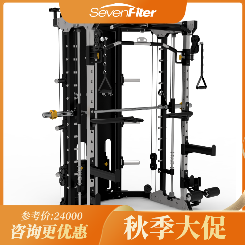 SevenFiter施菲特史密斯机SF203