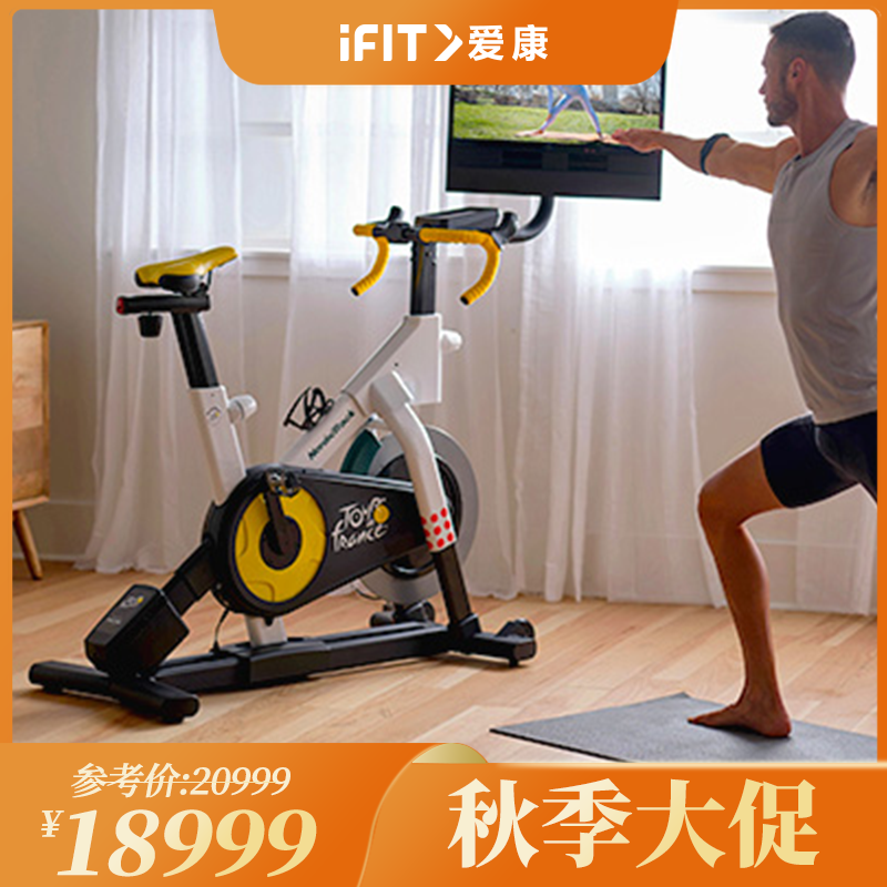 ICON爱康动感单车TDF家用电磁控健身车多阻