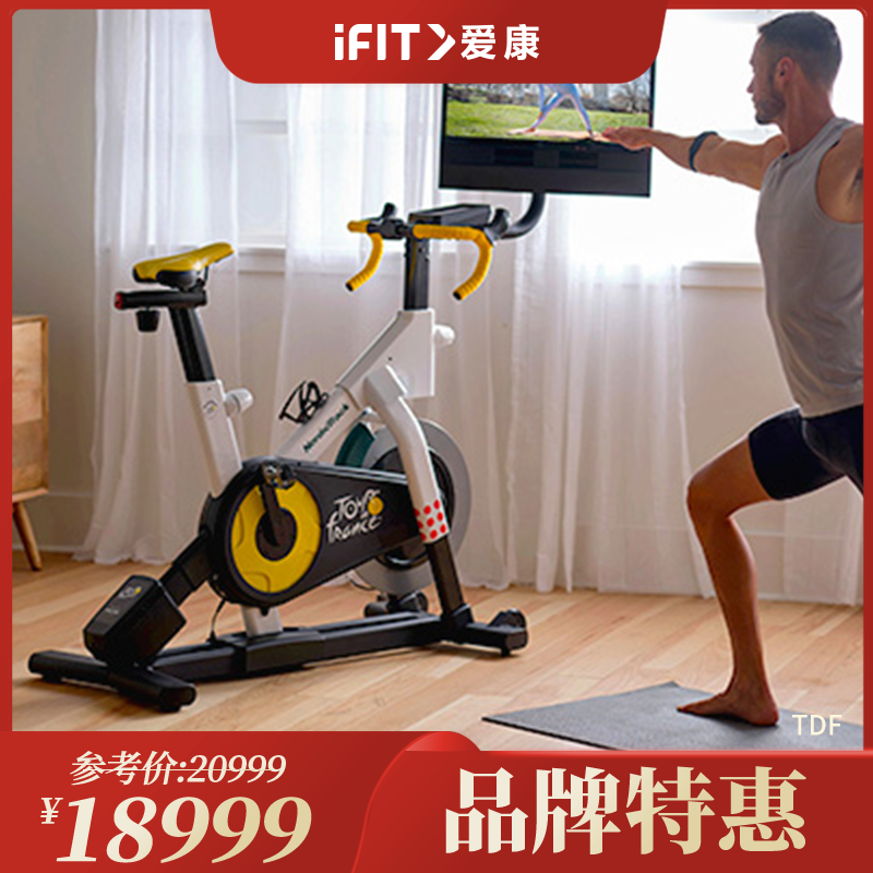 ICON爱康动感单车TDF家用电磁控健身车多阻
