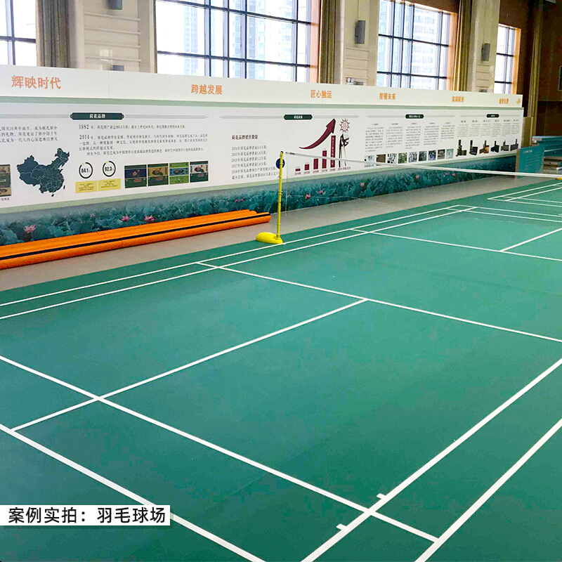 RIDO力动运动地胶垫PVC（水晶砂纹）