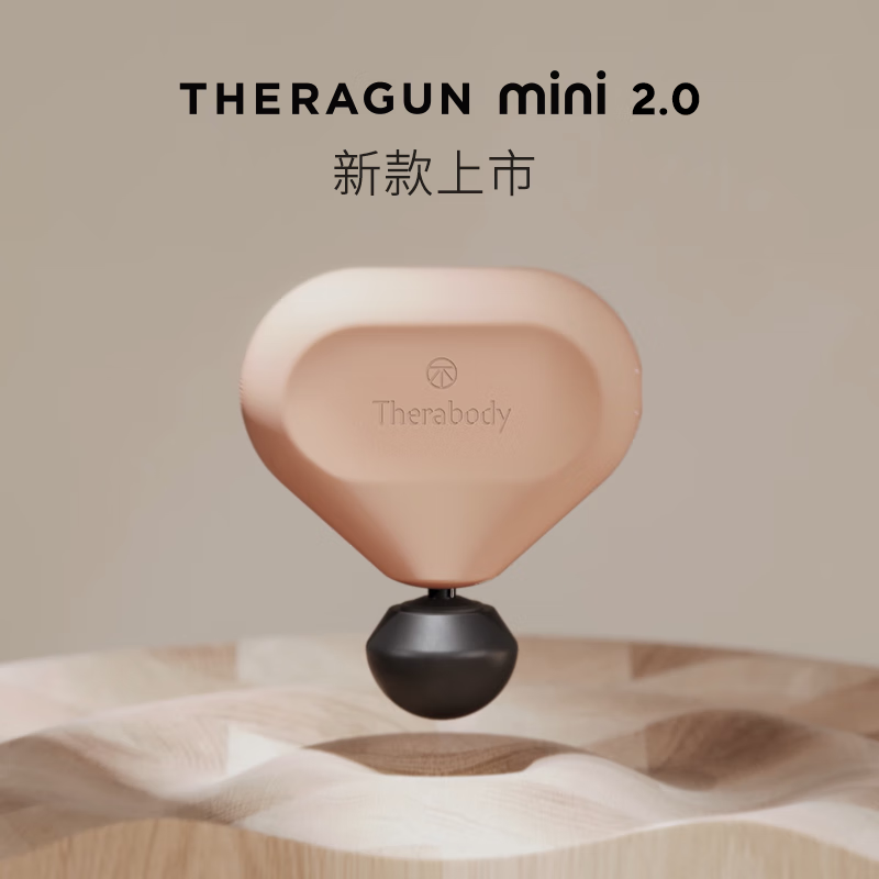 THERAGUN赛锐康Therabody mi