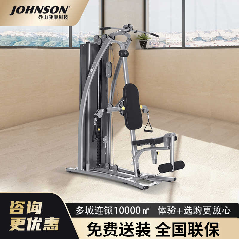 JOHNSON乔山综合训练器Torus4