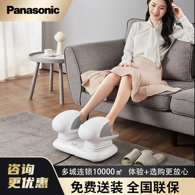 Panasonic松下脚踝按摩器VFD21