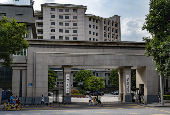 广州市委党校_事业单位_学院学校健身房案
