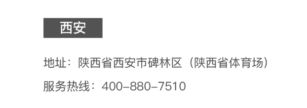 力动康体健身器材跑步机按摩椅旗舰店（西安店）